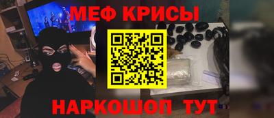 меф VHQ Тверь