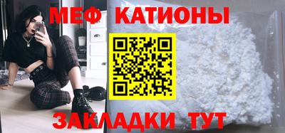 меф VHQ Тверь