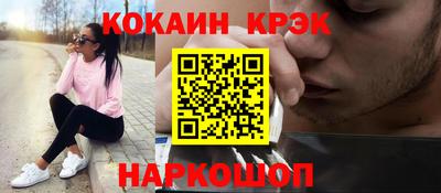 стафф Тулун