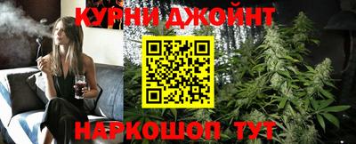 стафф Тулун
