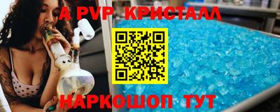 наркотики Татарск