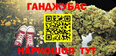 наркотики Татарск