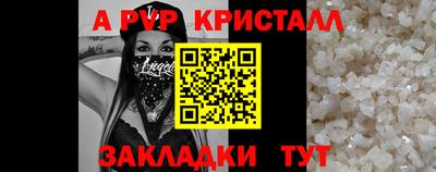 меф VHQ Тверь
