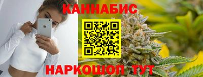 наркотики Татарск