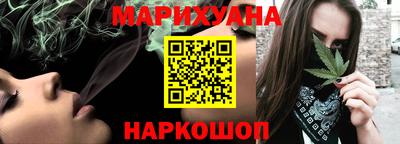 стафф Тулун