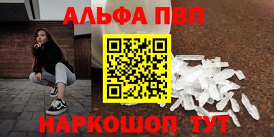 меф VHQ Тверь