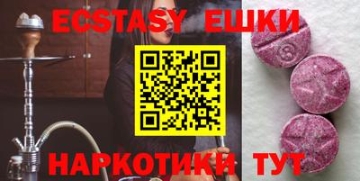 наркотики Татарск