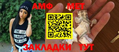 альфа пвп VHQ Туймазы