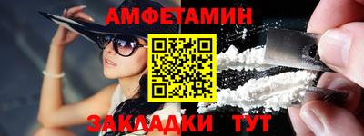 альфа пвп VHQ Туймазы
