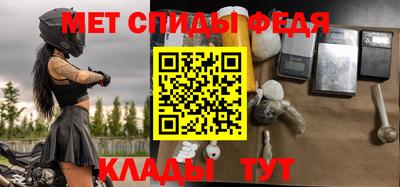 меф VHQ Тверь