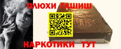 стафф Тулун