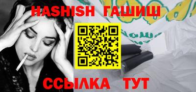 наркотики Татарск