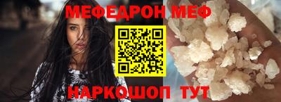 меф VHQ Тверь