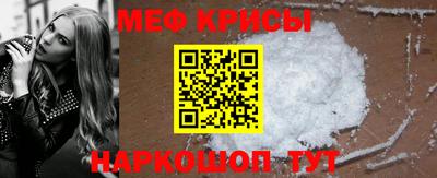 наркотики Татарск