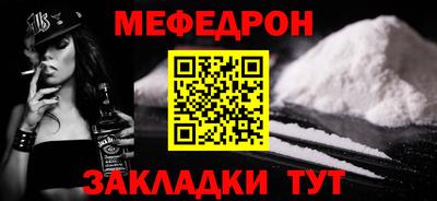 наркотики Татарск