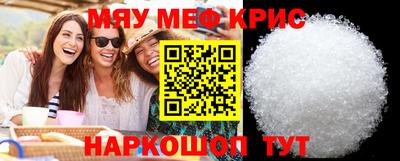 наркотики Татарск
