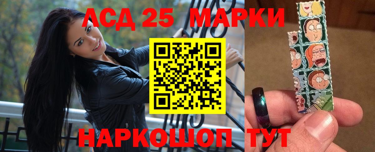 Волжск  LSD-25 экстази ecstasy  Вход с VPN 