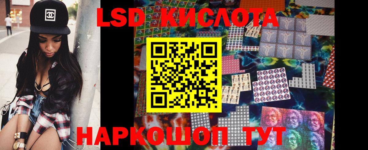 LSD-25 экстази ecstasy Волжск