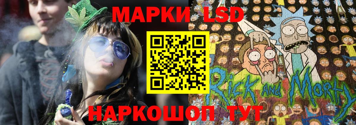 где купить   Вход с VPN  Волжск  Марки NBOMe 1,5мг 