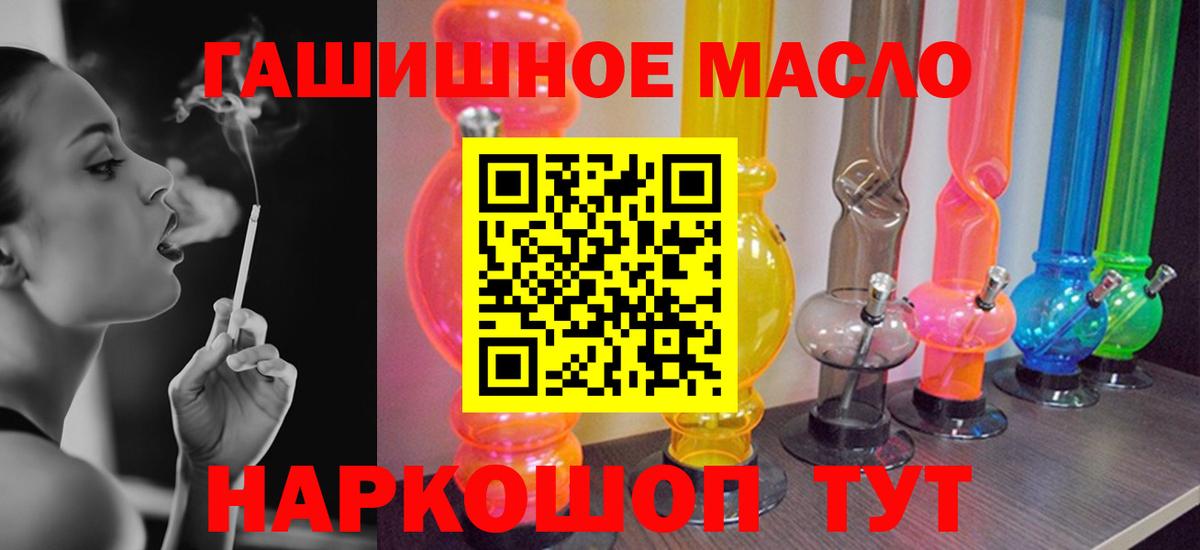 ТГК Wax  ТГК вейп с тгк  Вход с VPN  Волжск 
