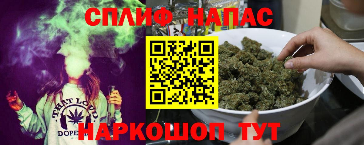 Шишки марихуана планчик Волжск