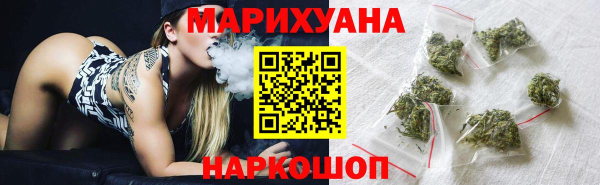 Каннабис конопля  Вход с VPN  Волжск  Бошки марихуана Ganja  МАРИХУАНА LSD WEED 